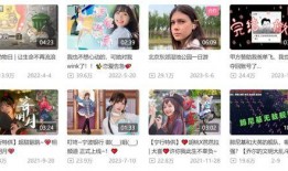 大美智善爆料视频大全下载,海量精彩瞬间一网打尽