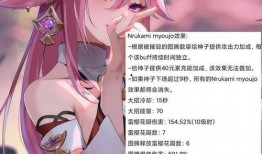 八重神子技能爆料最新,华丽舞步，绽放樱花之舞