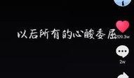 抖音视频爆料软件有哪些,盘点当下热门视频爆料软件