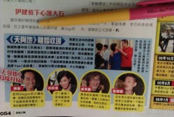 最新小八卦最新爆料,最新小八卦爆料，明星幕后故事大曝光！