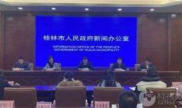 桂林市媒体新闻爆料热线,聚焦城市脉搏，倾听民声心声