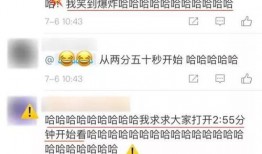 光遇新闻爆料搞笑,玩家爆料笑料百出，官方回应笑翻网友！