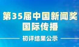 河南省新闻媒体爆料电话,揭露社会现象，倾听民意呼声