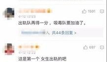 热门出轨爆料视频下载免费,揭秘娱乐圈明星的隐秘私生活