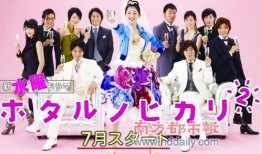 萤之光1在线观看,点亮梦想的璀璨之光