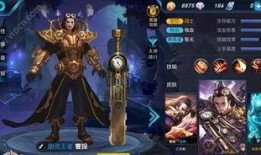 王者教官爆料的皮肤最新,王者教官独家爆料，全新皮肤生成背后的神秘力量