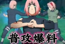 忍战小樱爆料图文大全最新