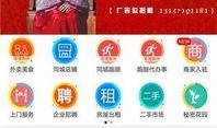 林州市最新爆料新闻,事件详情曝光