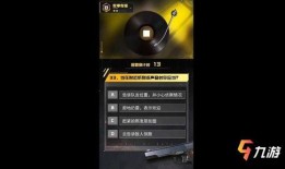 使命召唤爆料站答题活动答案最新,揭秘最新游戏情报与精彩奖励