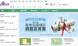 娱乐圈爆料百度文库,揭秘百度文库背后的秘密