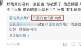 爆料李现前朋友是谁啊视频,揭秘昔日好友身份