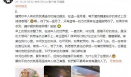 林俊杰娱乐圈吃瓜,揭秘明星背后的“吃瓜”故事