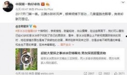 微博卓伟爆料视频大全,揭秘娱乐圈幕后真相