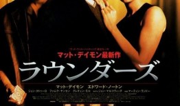 在线观看赌王之王,揭秘澳门赌坛传奇风云