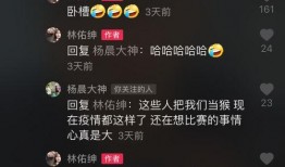 杨晨大神最新爆料视频,带你一探究竟