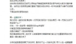 吃瓜娱乐微博文案怎么写,揭秘吃瓜娱乐微博文案背后的趣味与真相