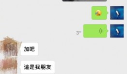 娱乐圈微信聊天爆料,揭秘明星私生活与幕后故事