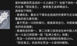 原神最新内鬼爆料视频,新角色、新剧情及版本更新大揭秘！