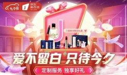 京东新百货爆料事件视频,揭秘幕后真相与行业影响