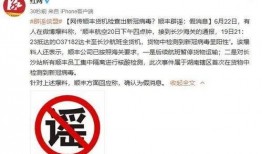 浏阳新冠爆料最新消息,追踪疫情动态，揭秘防控举措”
