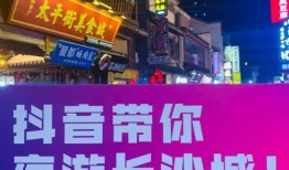 长沙小伙伴们爆料新闻,惊现神秘事件，真相即将揭晓！