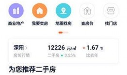 溧阳论坛爆料最新消息,揭秘重大事件背后真相！