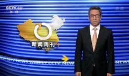 央视新闻周刊爆料视频,新闻周刊爆料视频深度解析