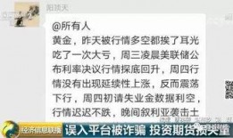 演员爆料诈骗案例最新,演员揭露惊天诈骗案，揭秘娱乐圈黑暗面