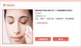 护肤爆料视频教程大全集,视频教程大全集精华汇总