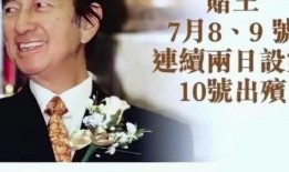 何超年最新爆料,揭秘娱乐圈惊人内幕