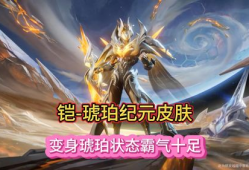 女娲琥珀纪元最新爆料,揭秘神秘时代，探寻上古神话新篇章