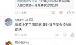 学生爆料袁老师视频,揭秘校园风云背后的真相