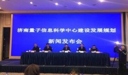 济南爆料最新消息新闻事件,惊现重大新闻事件，真相即将揭晓！