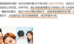 台湾最近的爆料新闻是什么,最新爆料揭露惊人真相
