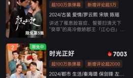 内娱搞笑爆料视频合集在线观看,欢乐无限在线观看