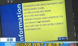 铁路员工爆料视频大全集,揭秘铁路行业幕后真相