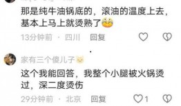 重庆匿名爆料事件最新情况,最新进展揭秘，真相逐步浮出水面