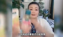 张兰主播私下爆料视频,揭秘娱乐圈不为人知的真相