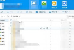 晨曦视频爆料百度网盘,百度网盘背后惊人真相曝光！”