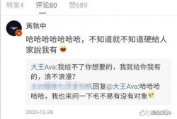 爆料大王东森视频,爆料大王独家爆料大揭秘