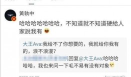 爆料大王东森视频,爆料大王独家爆料大揭秘