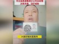 新闻热点爆料唐山最新消息,聚焦地震救援与城市重建进展