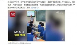数学陈老师爆料视频,独家爆料视频深度解析