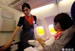 爆料泰国空姐视频在线观看,在线观看引发热议