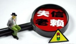 新闻爆料被执行人名单,涉及多领域