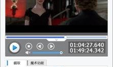 值得爆料的视频短片素材,揭秘热门视频短片背后的惊人真相！