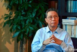 钟南山最新爆料新闻