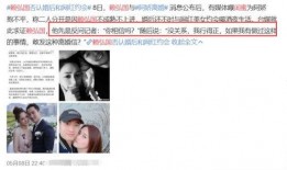 商丘爆料出轨事件最新,真相揭露，情感纠葛再掀波澜