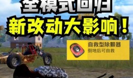 和平精英预告爆料最新版,枪林弹雨再升级，战火燃情新篇章！