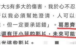 台湾狗仔最新爆料网页,揭秘娱乐圈最新猛料！